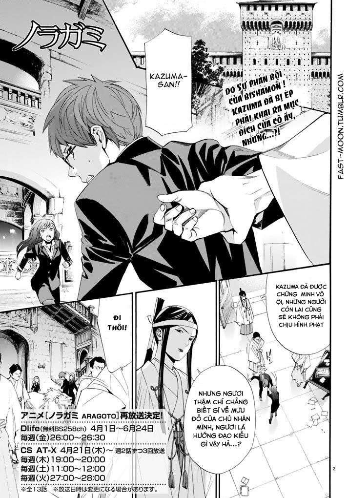 Vị Thần Lang Thang: Noragami: Chapter 64