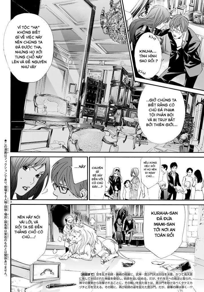 Vị Thần Lang Thang: Noragami: Chapter 64