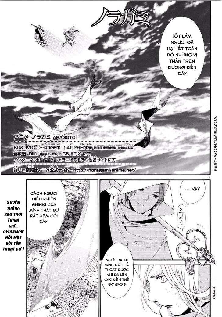 Vị Thần Lang Thang: Noragami: Chapter 65