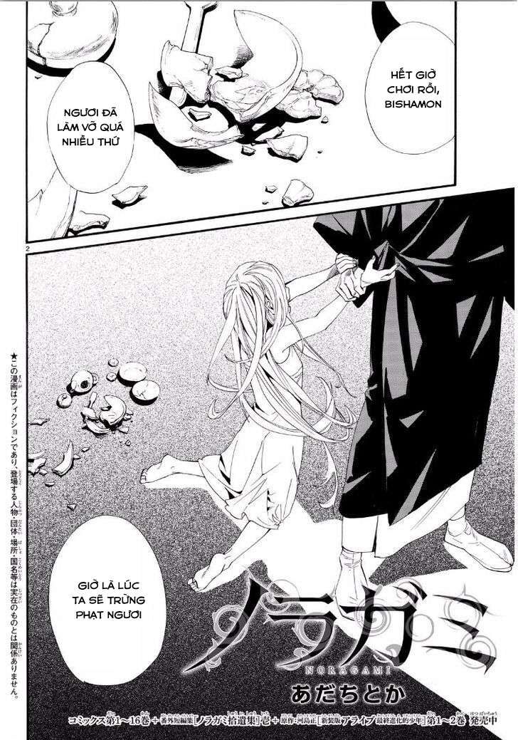 Vị Thần Lang Thang: Noragami: Chapter 65