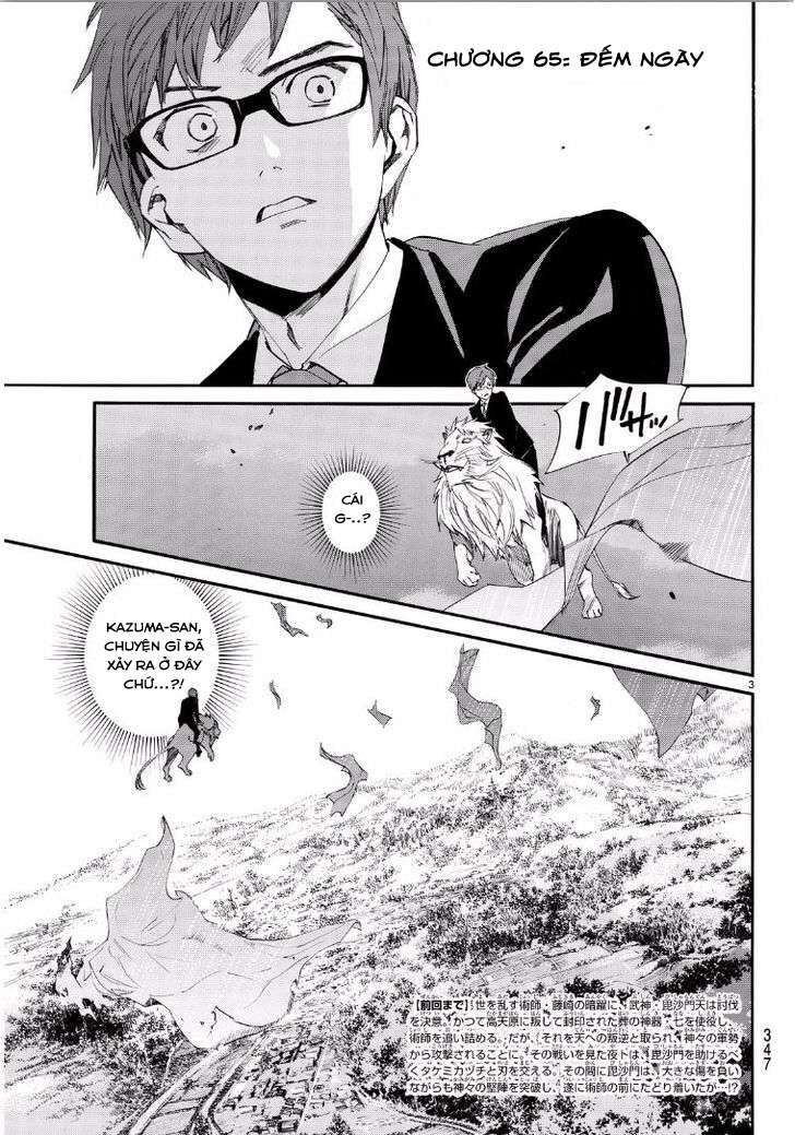 Vị Thần Lang Thang: Noragami: Chapter 65