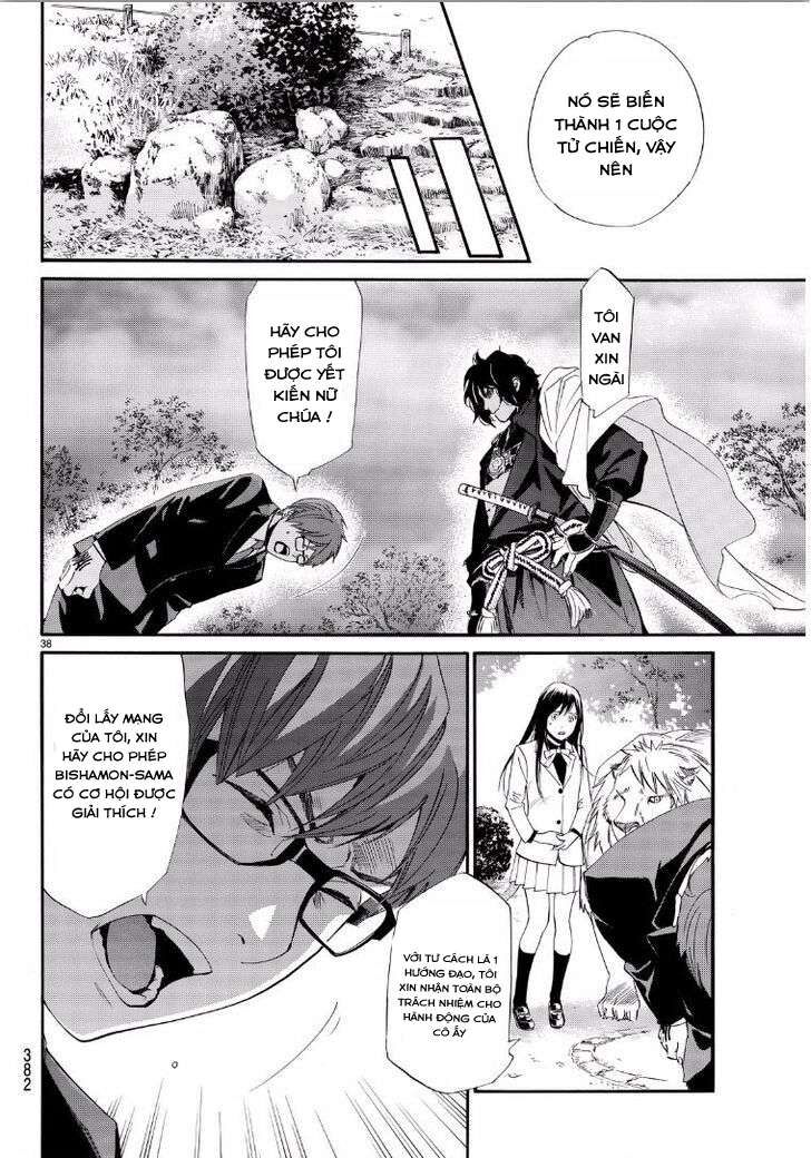Vị Thần Lang Thang: Noragami: Chapter 65