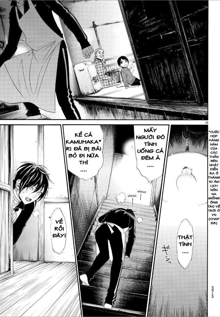 Vị Thần Lang Thang: Noragami: Chapter 72