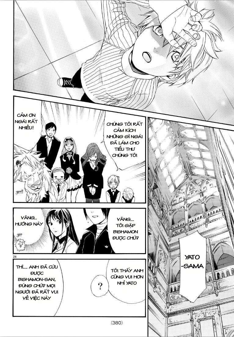 Vị Thần Lang Thang: Noragami: Chapter 72