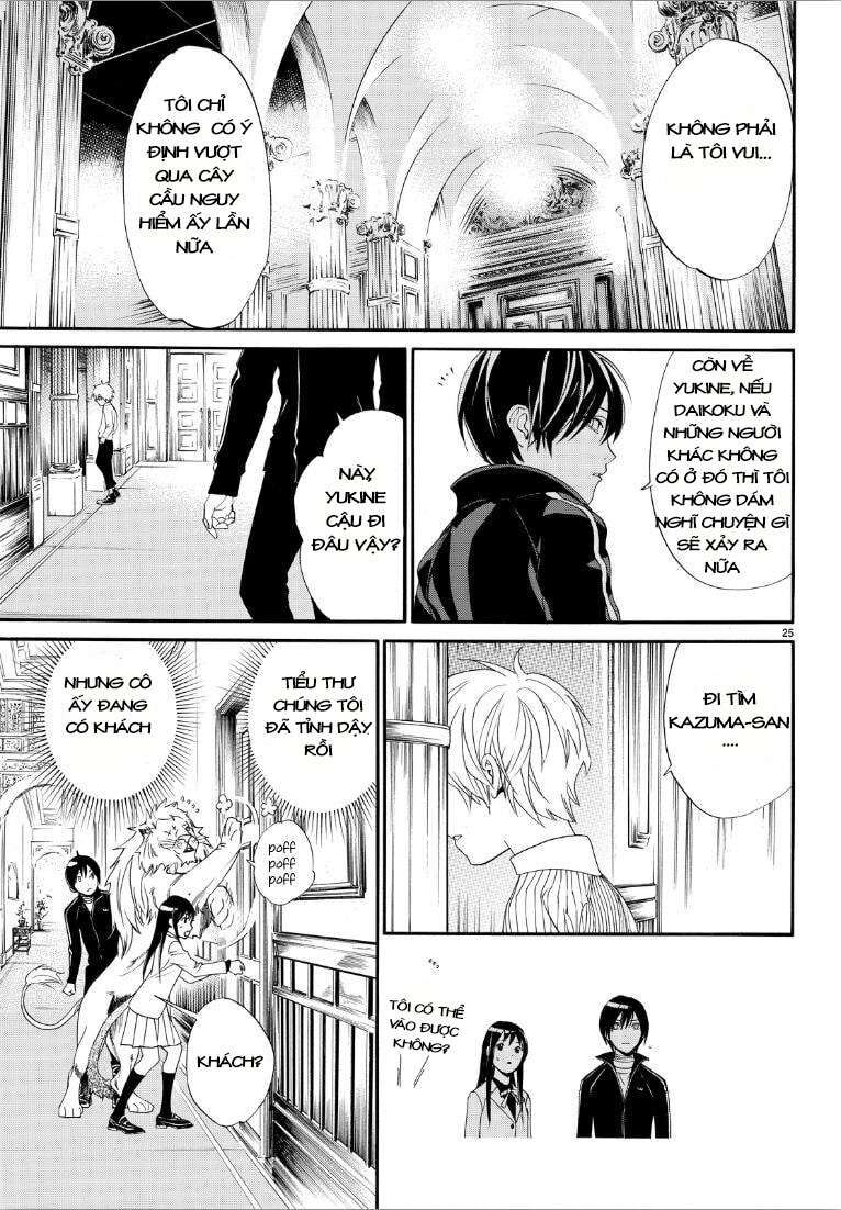 Vị Thần Lang Thang: Noragami: Chapter 72