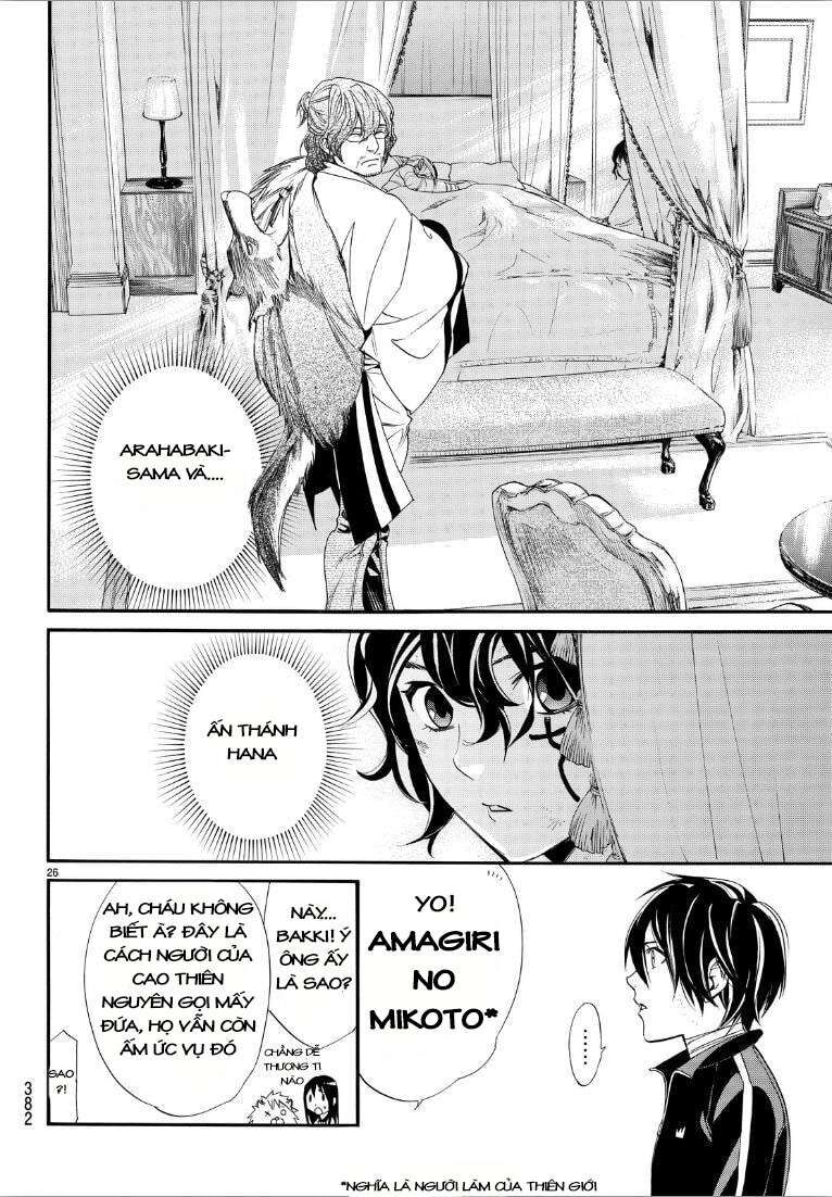 Vị Thần Lang Thang: Noragami: Chapter 72