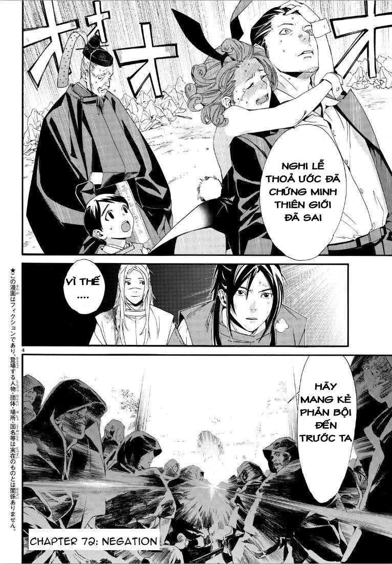 Vị Thần Lang Thang: Noragami: Chapter 72