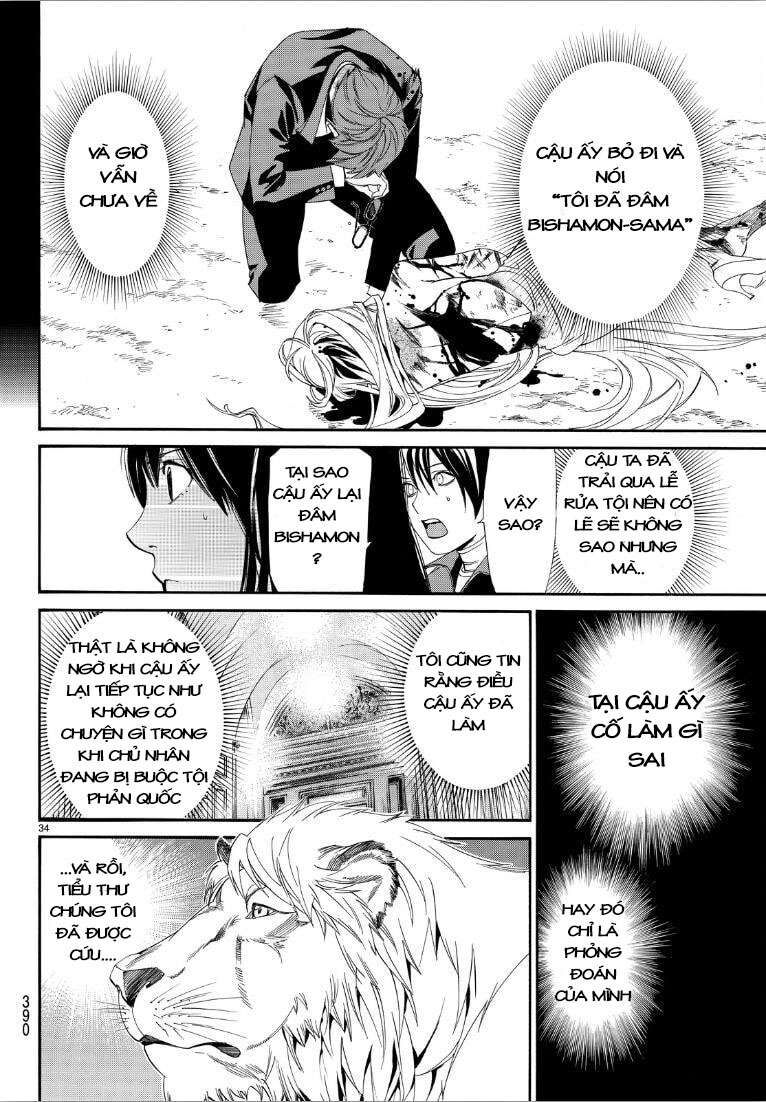Vị Thần Lang Thang: Noragami: Chapter 72