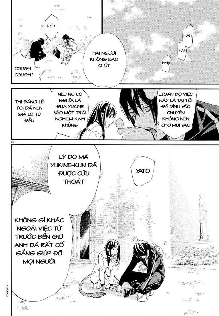 Vị Thần Lang Thang: Noragami: Chapter 72