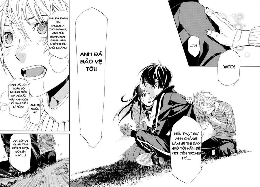 Vị Thần Lang Thang: Noragami: Chapter 72