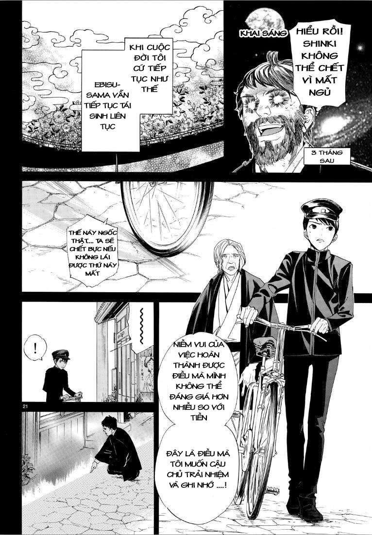 Vị Thần Lang Thang: Noragami: Chapter 73