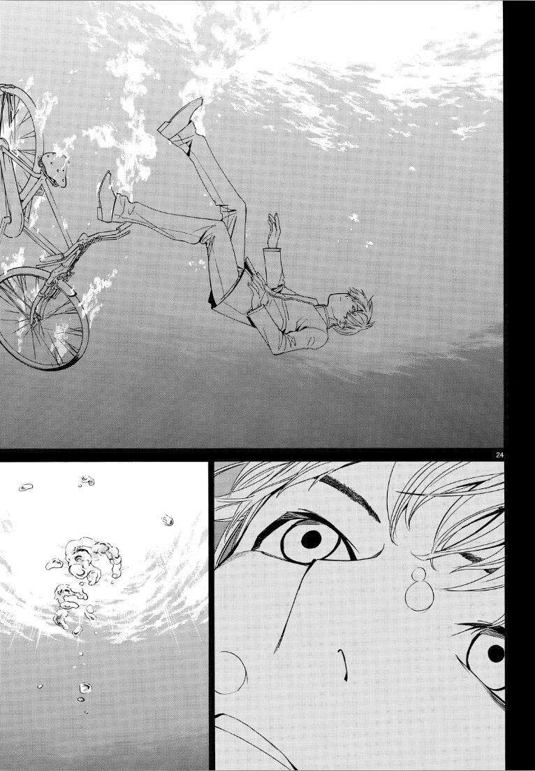 Vị Thần Lang Thang: Noragami: Chapter 73