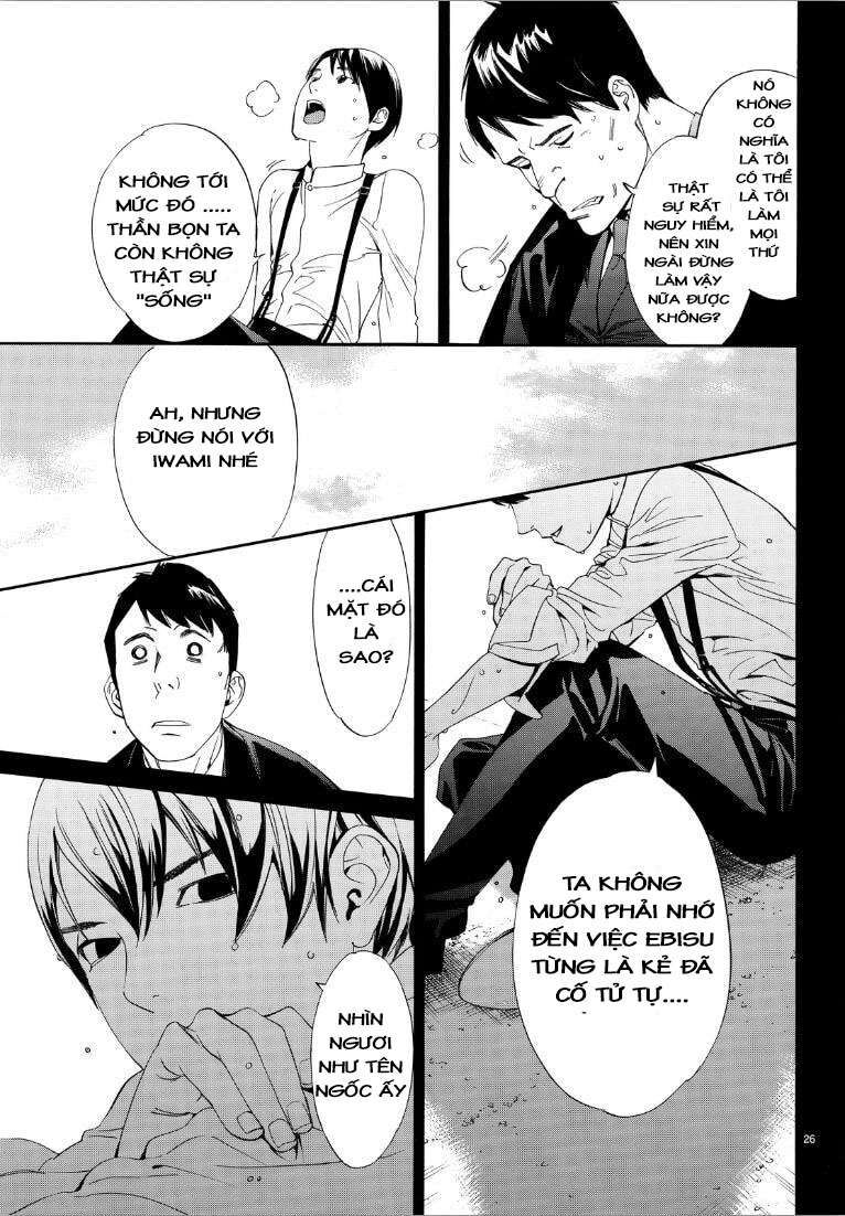 Vị Thần Lang Thang: Noragami: Chapter 73