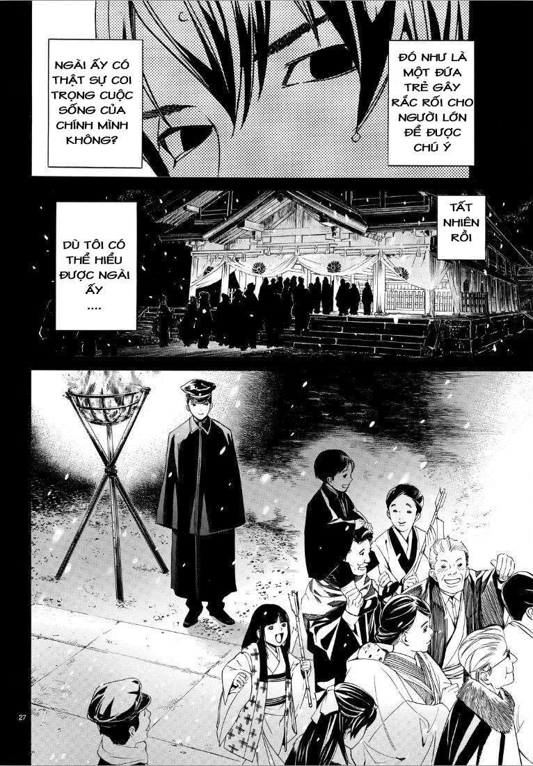 Vị Thần Lang Thang: Noragami: Chapter 73