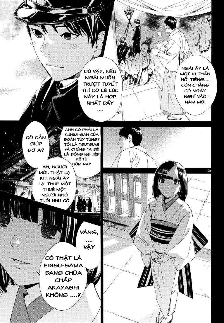 Vị Thần Lang Thang: Noragami: Chapter 73