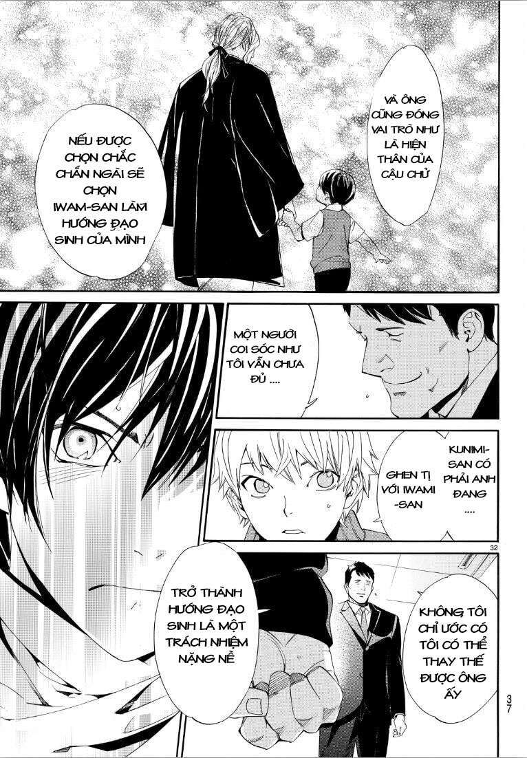 Vị Thần Lang Thang: Noragami: Chapter 73