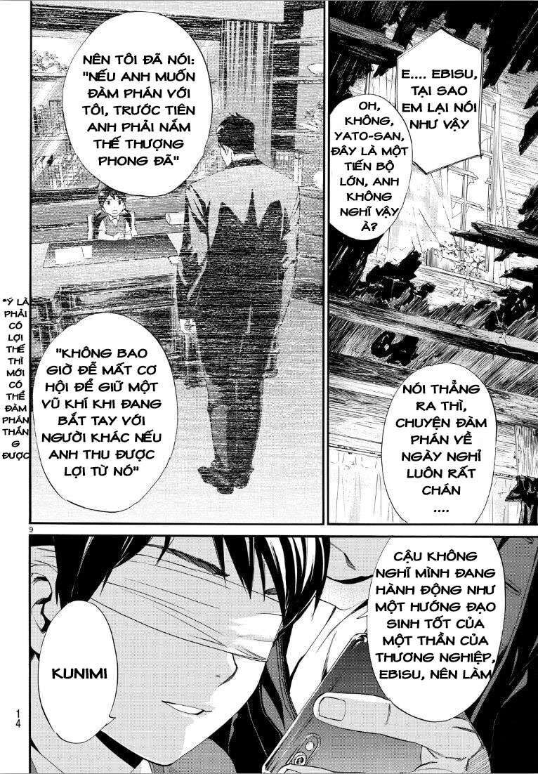 Vị Thần Lang Thang: Noragami: Chapter 73