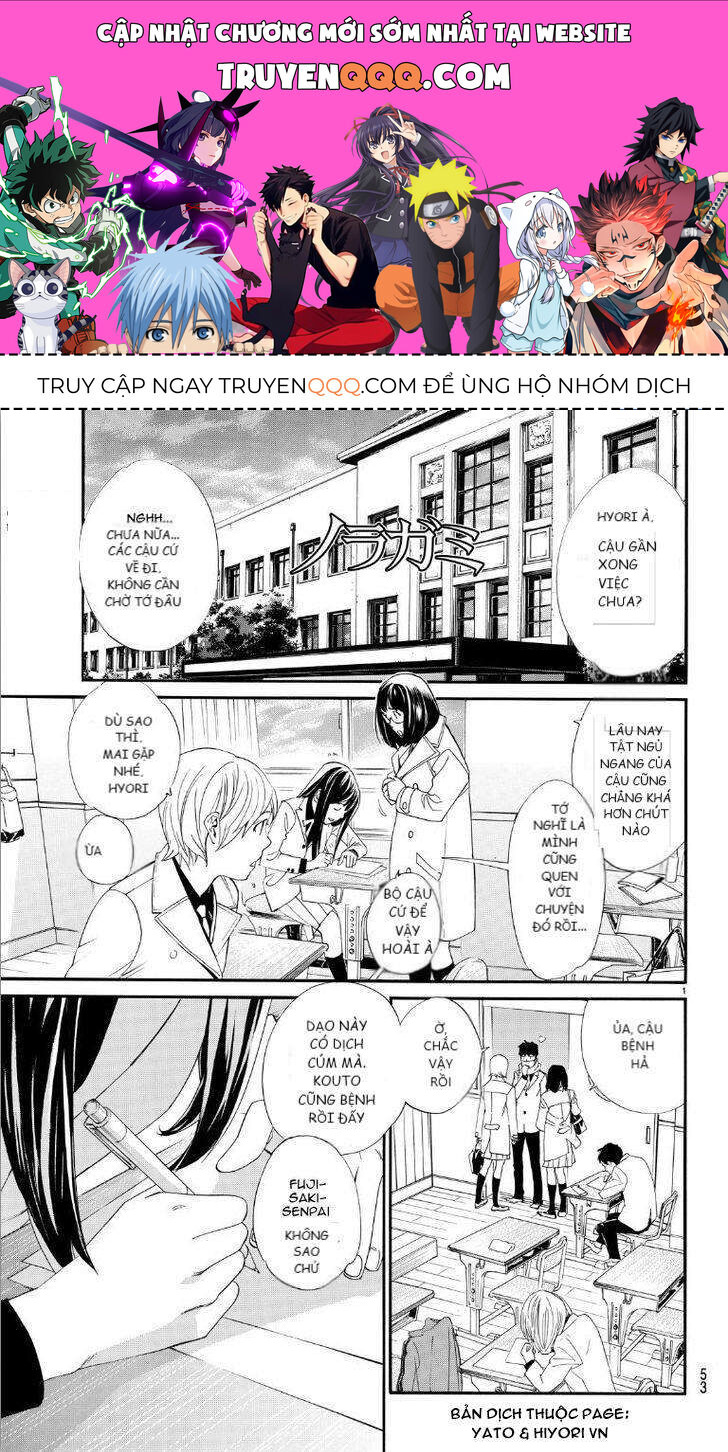 Vị Thần Lang Thang: Noragami: Chapter 74