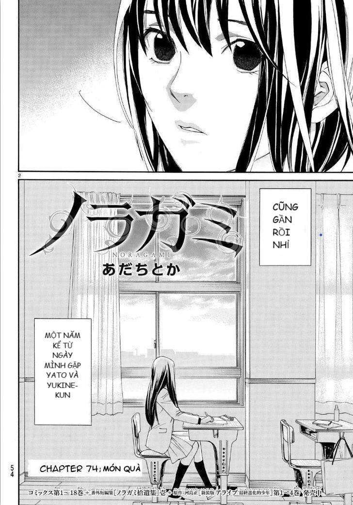Vị Thần Lang Thang: Noragami: Chapter 74