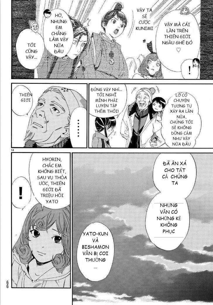 Vị Thần Lang Thang: Noragami: Chapter 74
