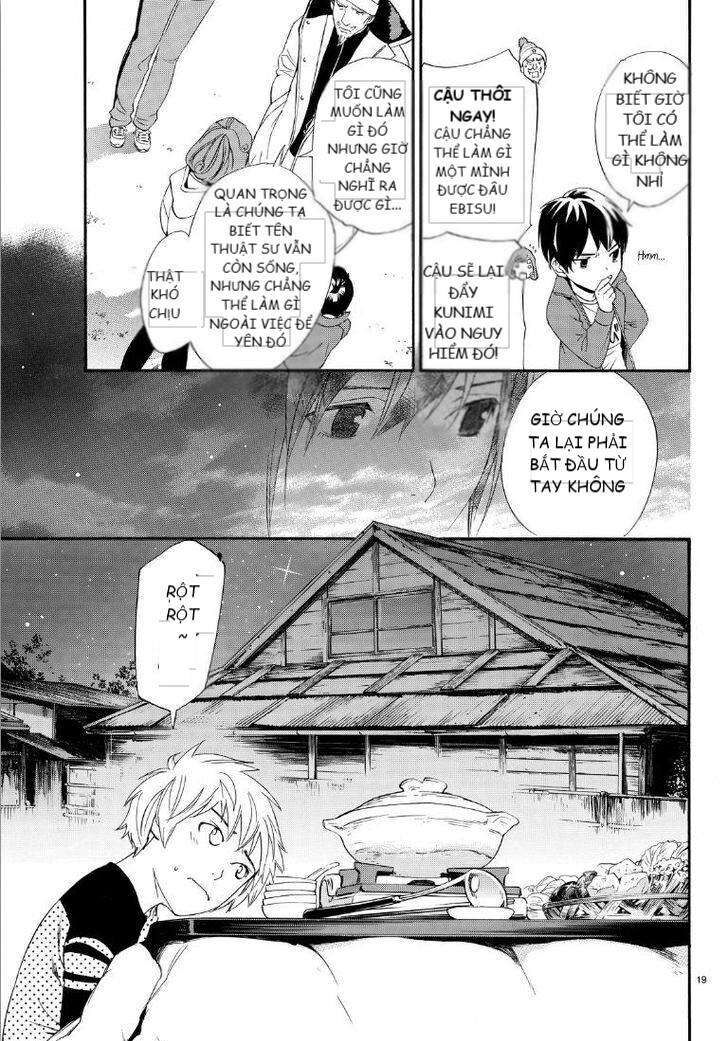 Vị Thần Lang Thang: Noragami: Chapter 74