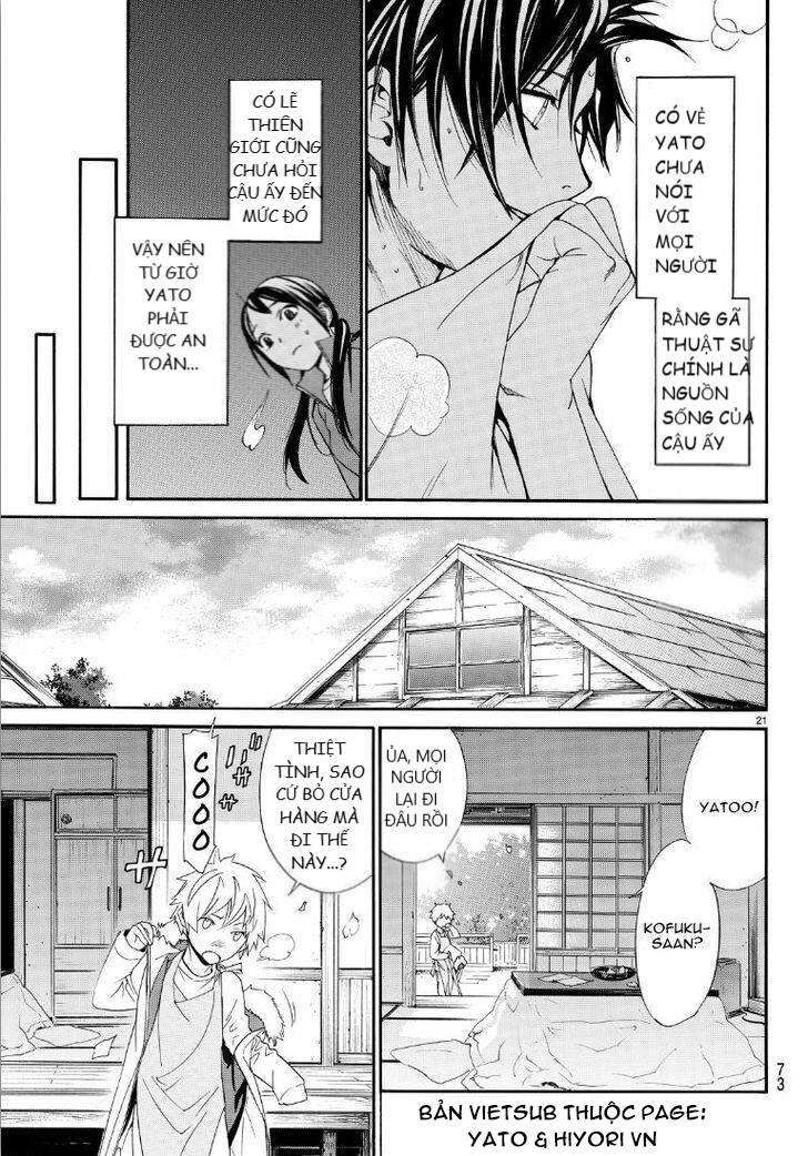 Vị Thần Lang Thang: Noragami: Chapter 74