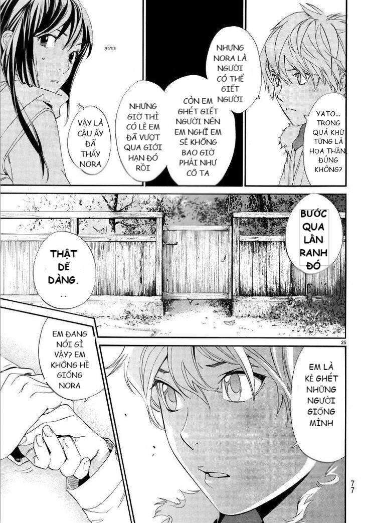 Vị Thần Lang Thang: Noragami: Chapter 74