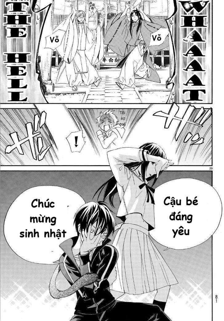 Vị Thần Lang Thang: Noragami: Chapter 74