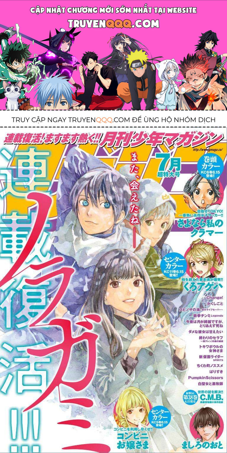 Vị Thần Lang Thang: Noragami: Chapter 75