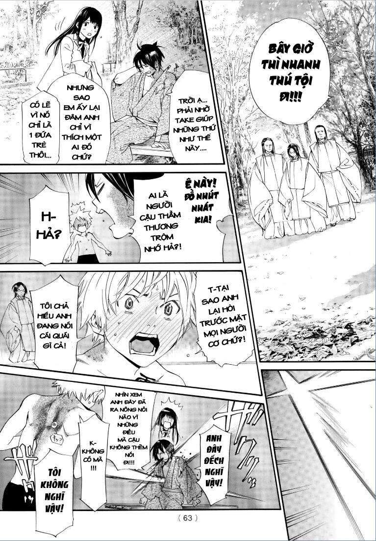 Vị Thần Lang Thang: Noragami: Chapter 75