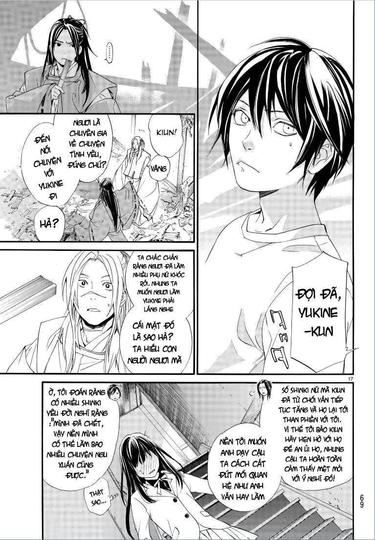 Vị Thần Lang Thang: Noragami: Chapter 75