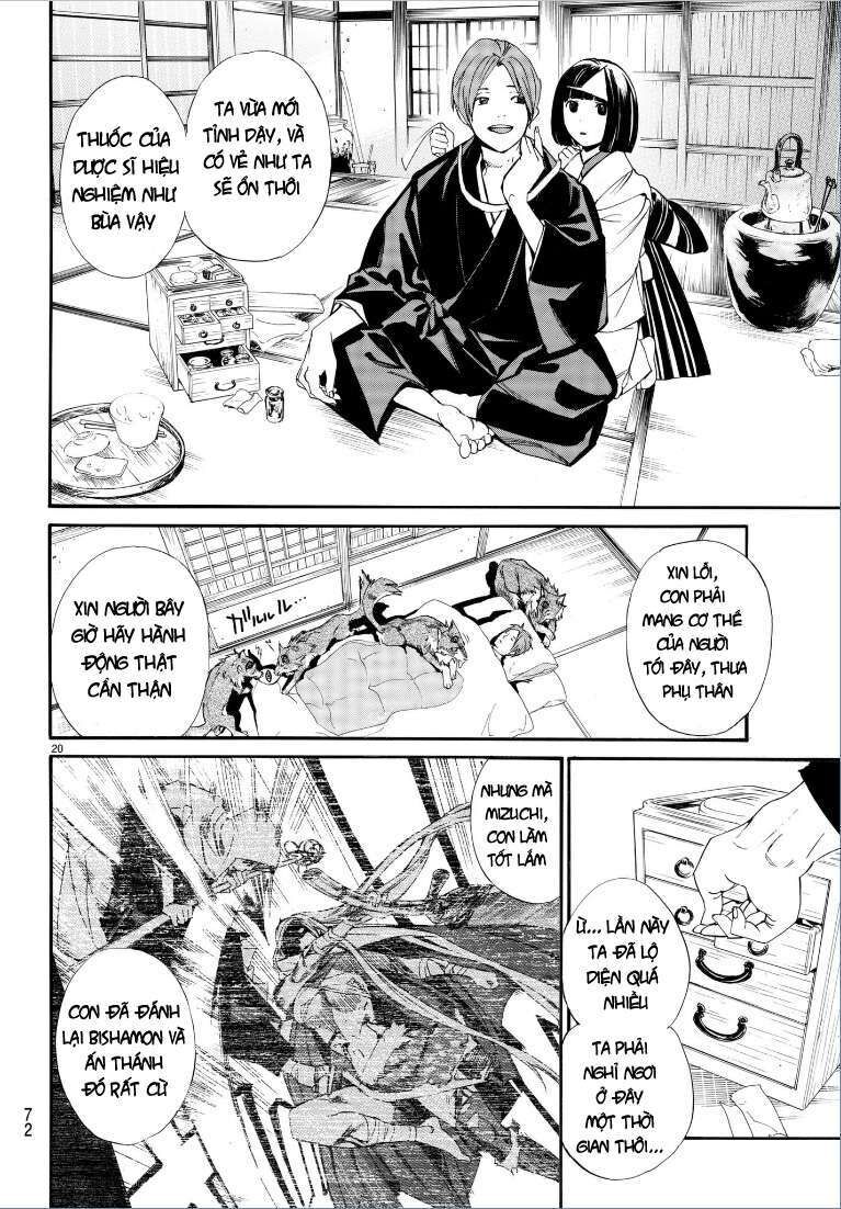 Vị Thần Lang Thang: Noragami: Chapter 75