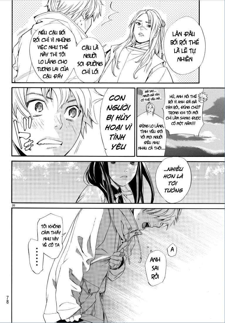 Vị Thần Lang Thang: Noragami: Chapter 75