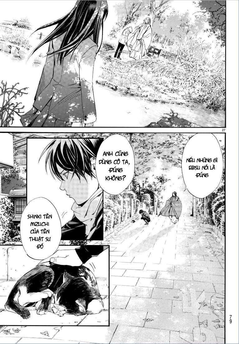 Vị Thần Lang Thang: Noragami: Chapter 75