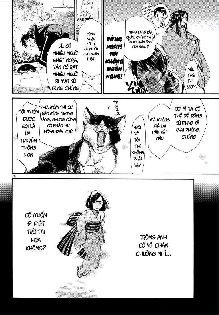 Vị Thần Lang Thang: Noragami: Chapter 75