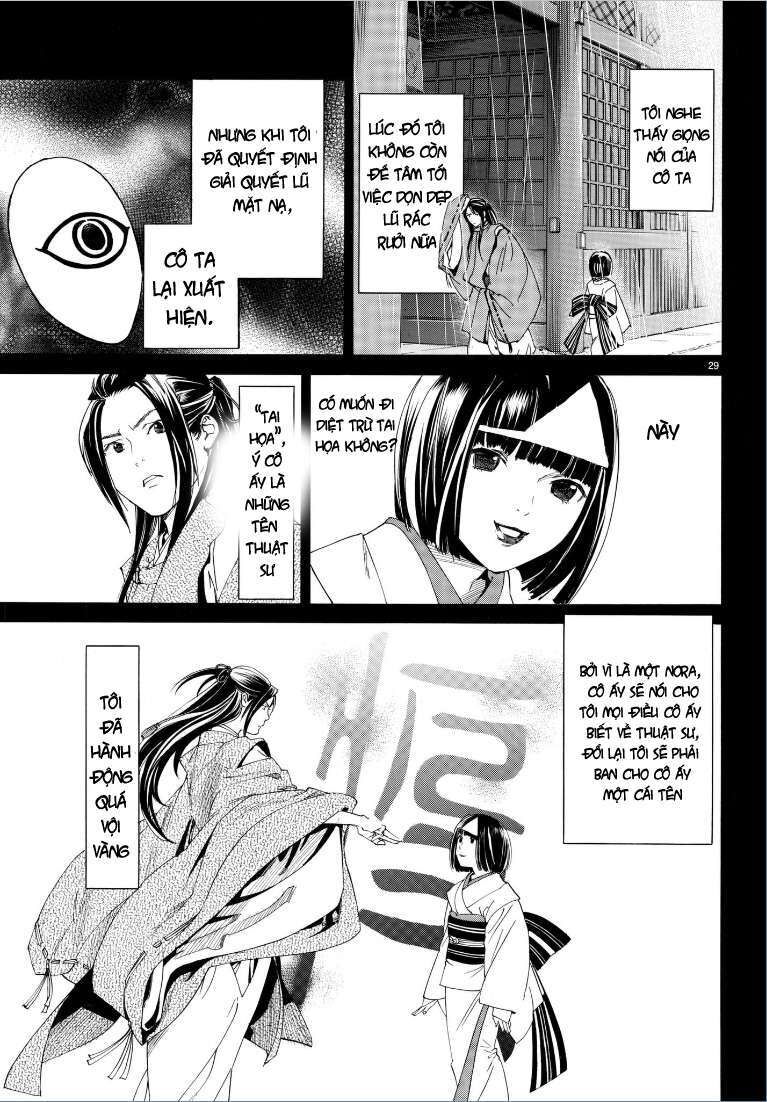Vị Thần Lang Thang: Noragami: Chapter 75