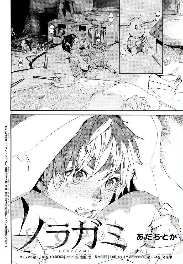 Vị Thần Lang Thang: Noragami: Chapter 75