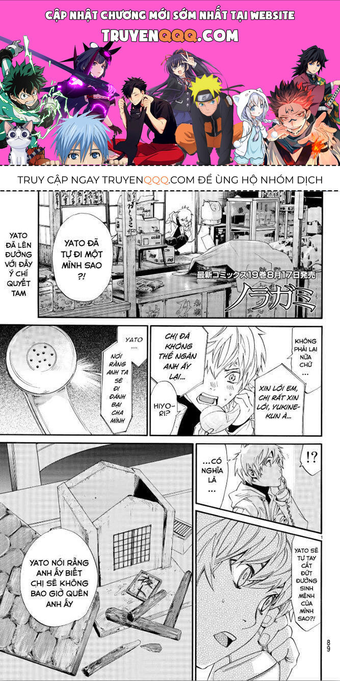 Vị Thần Lang Thang: Noragami: Chapter 76