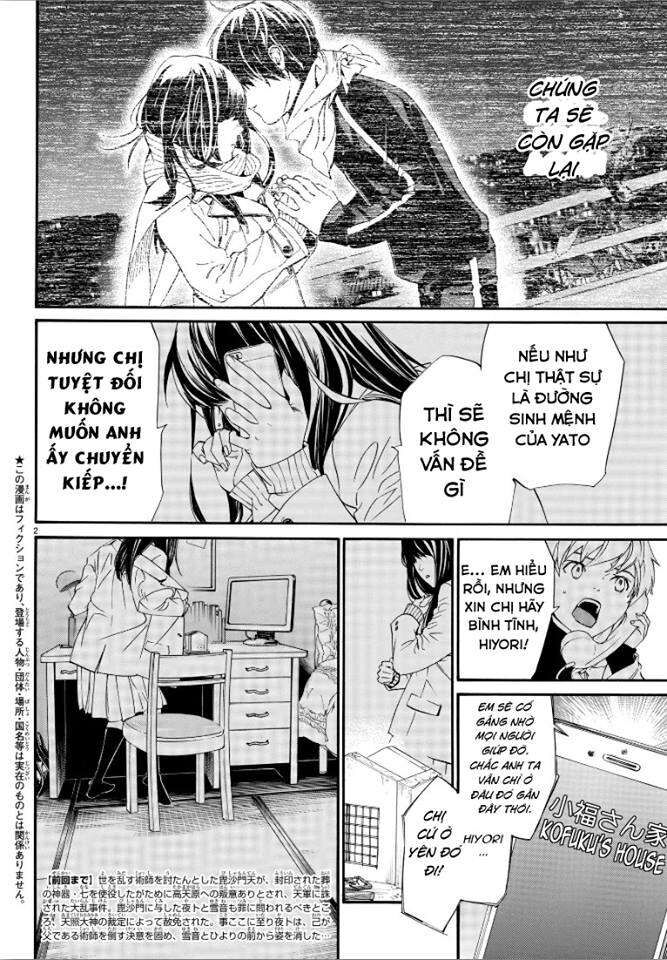 Vị Thần Lang Thang: Noragami: Chapter 76