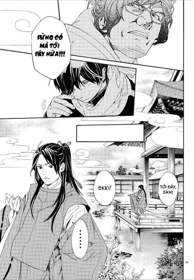 Vị Thần Lang Thang: Noragami: Chapter 76