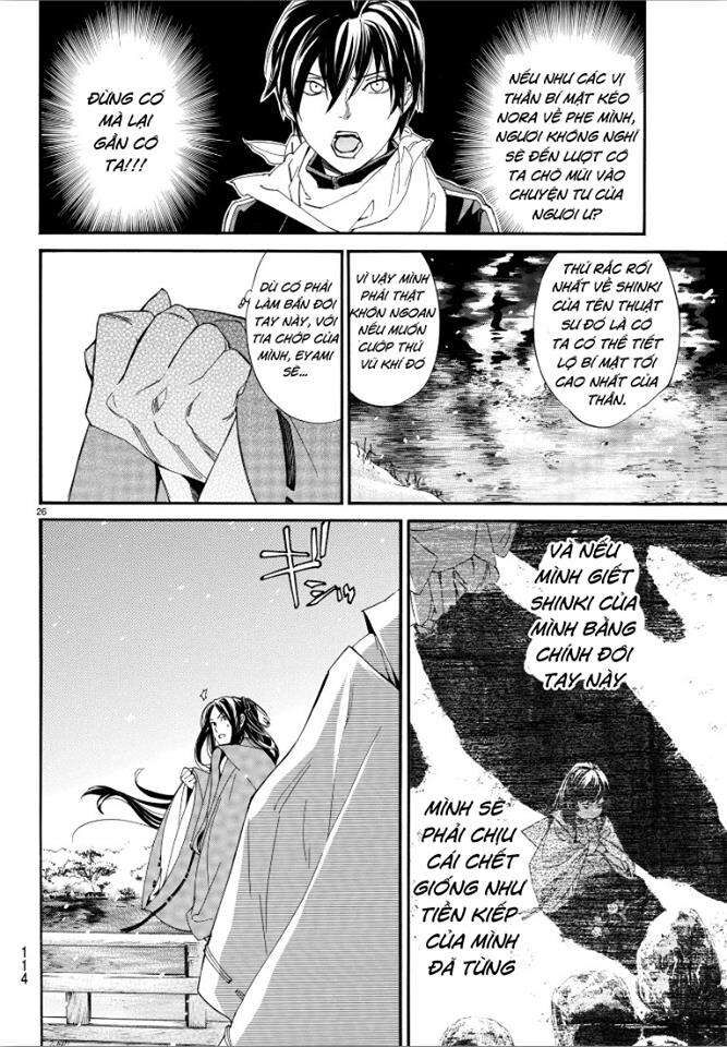Vị Thần Lang Thang: Noragami: Chapter 76