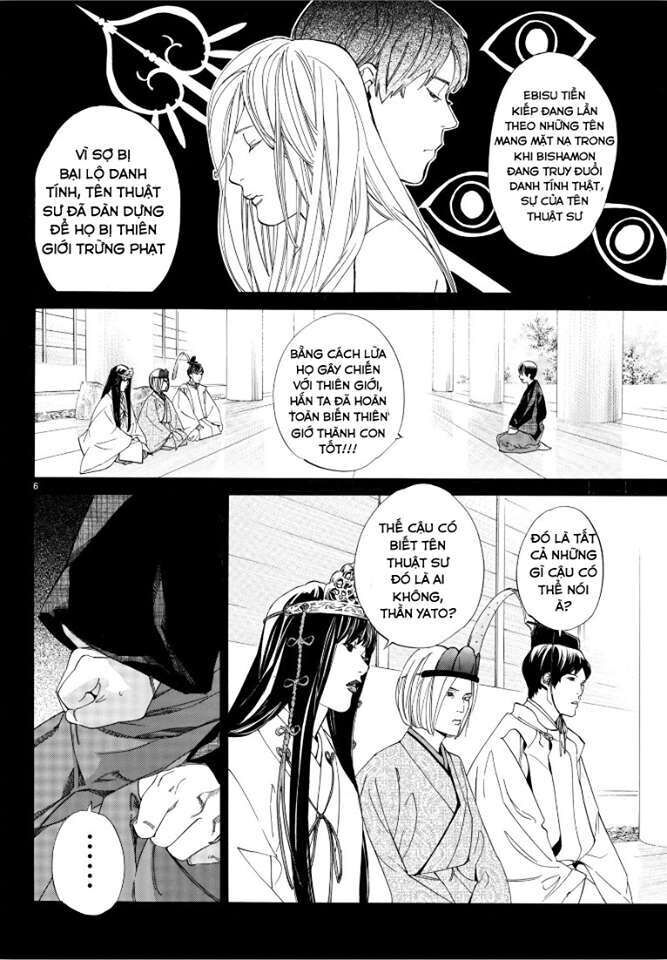 Vị Thần Lang Thang: Noragami: Chapter 76