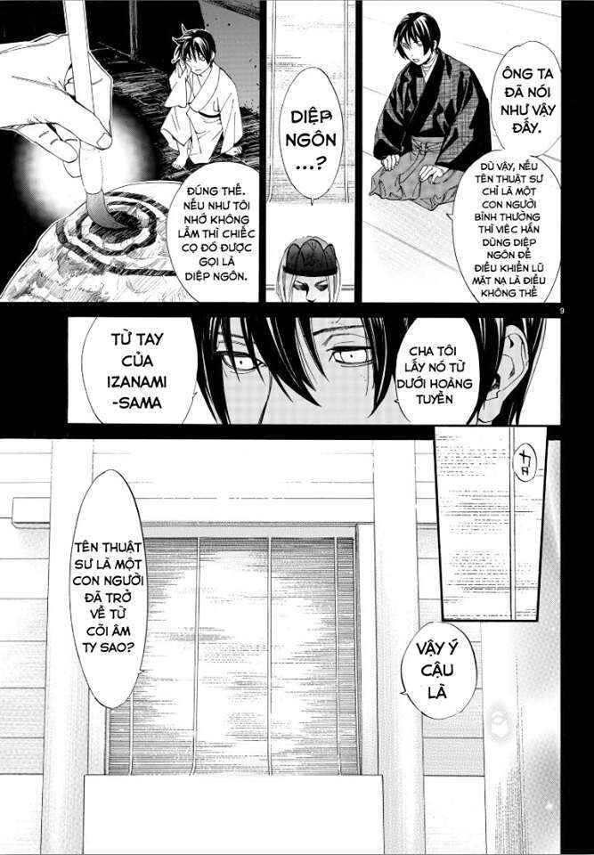 Vị Thần Lang Thang: Noragami: Chapter 76