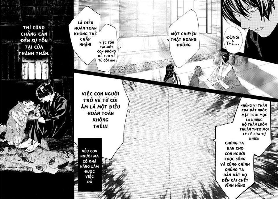 Vị Thần Lang Thang: Noragami: Chapter 76