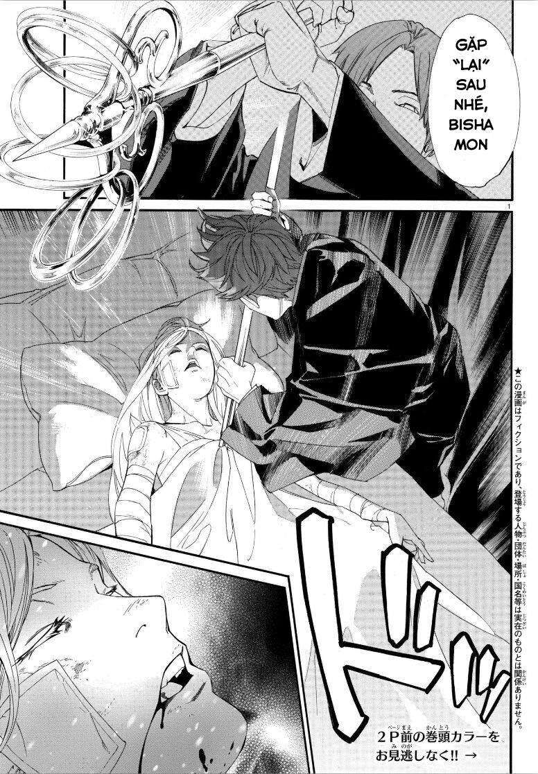 Vị Thần Lang Thang: Noragami: Chapter 77