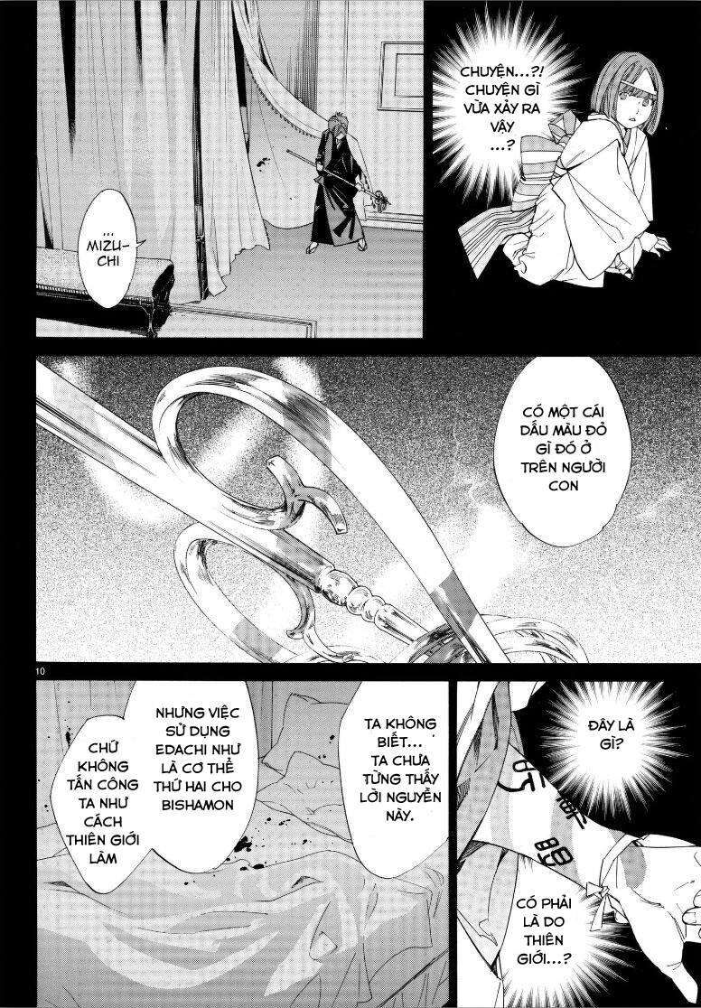 Vị Thần Lang Thang: Noragami: Chapter 77