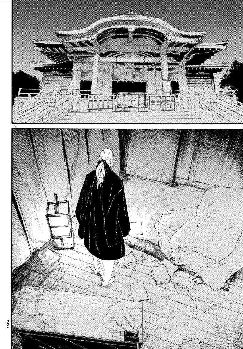 Vị Thần Lang Thang: Noragami: Chapter 77