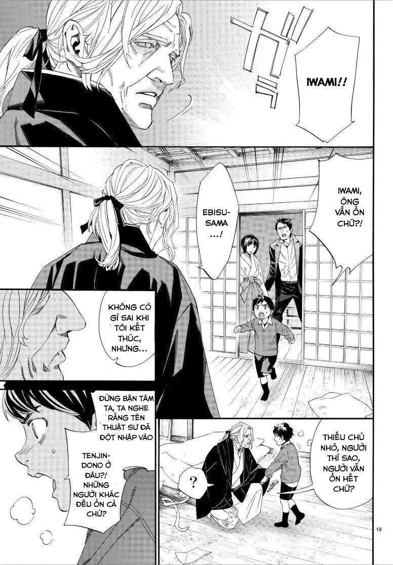 Vị Thần Lang Thang: Noragami: Chapter 77