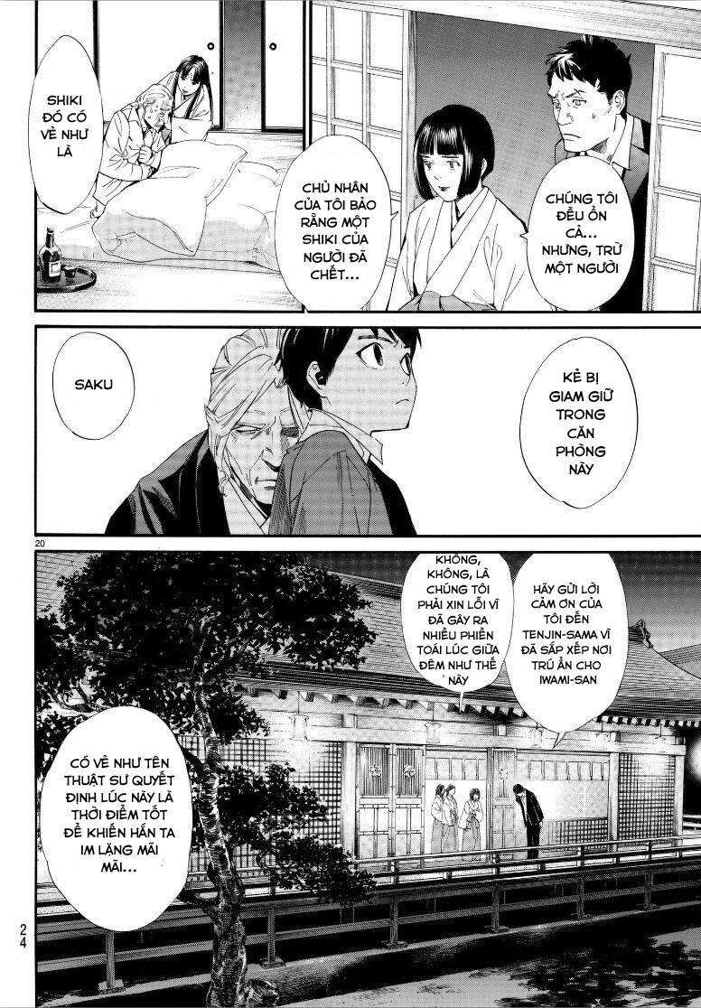 Vị Thần Lang Thang: Noragami: Chapter 77
