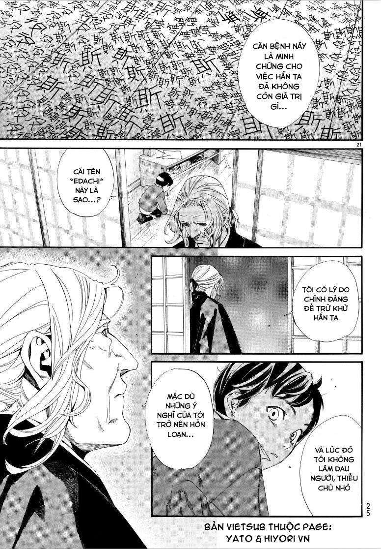 Vị Thần Lang Thang: Noragami: Chapter 77